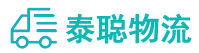 重庆到孝义市物流公司